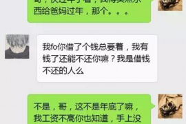 工布江达专业讨债公司有哪些核心服务？