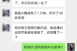 货款要不回，讨债公司能有效解决问题