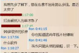 工布江达对付老赖：刘小姐被老赖拖欠货款